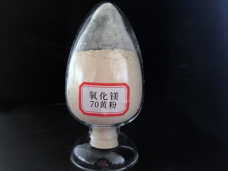 氧化鎂生產(chǎn)廠